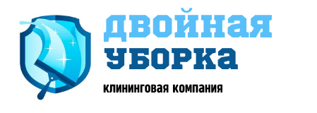 клининг Москва